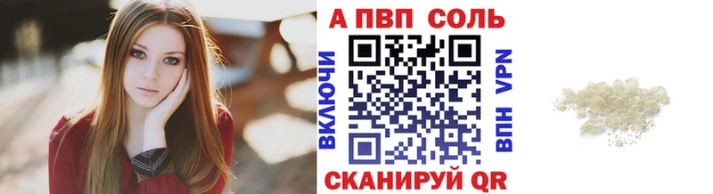 наркошоп  shop официальный сайт  Альфа ПВП Соль  Сусуман  ОМГ ОМГ сайт 