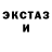 Экстази MDMA Marina Khartova