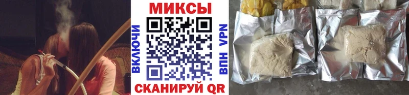 БУТИРАТ бутандиол продажа наркотиков Сусуман