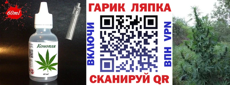 Еда ТГК конопля  это как зайти  Сусуман 