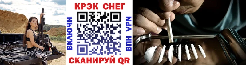 купить закладку Сусуман Кокаин FishScale