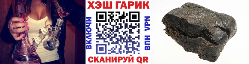 Гашиш Cannabis  OMG ССЫЛКА  Сусуман 