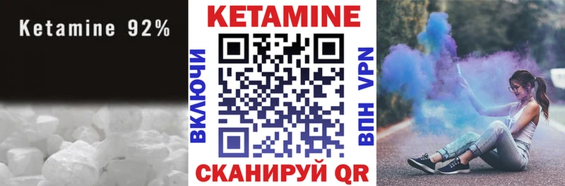дарнет шоп  Сусуман  КЕТАМИН VHQ 