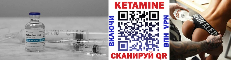 Кетамин VHQ Сусуман