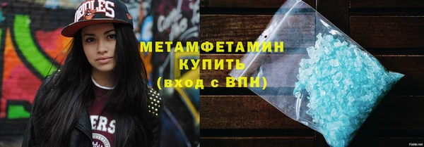 метамфетамин Инсар