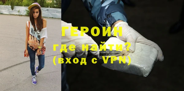 метамфетамин Инсар