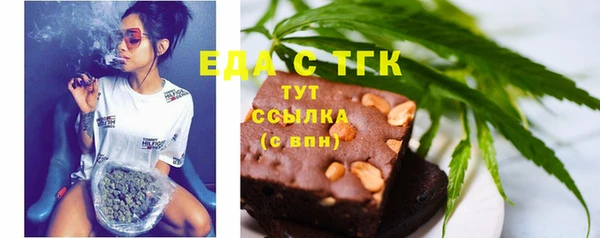 метамфетамин Инсар