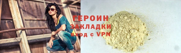 метамфетамин Инсар