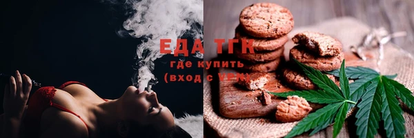 прущая мука Зеленокумск