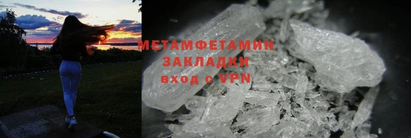 метадон Инта