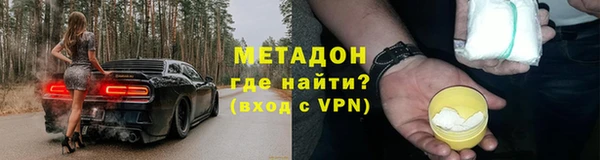 метамфетамин Инсар
