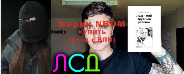 метамфетамин Инсар