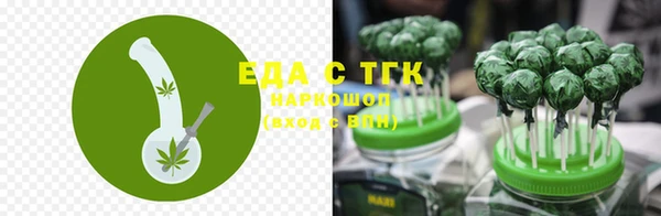 прущая мука Зеленокумск