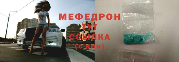 марихуана Каменногорск