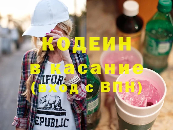 прущая мука Зеленокумск