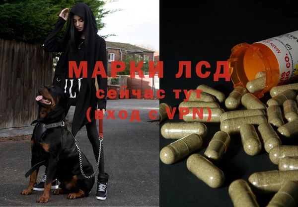 метамфетамин Инсар