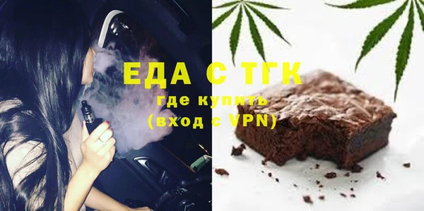 прущая мука Зеленокумск