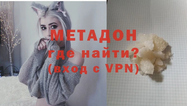 метамфетамин Инсар