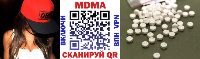 где купить наркотик  Сусуман  MDMA VHQ 