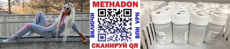 Метадон кристалл  закладки  Сусуман 