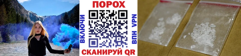 МЕТАМФЕТАМИН кристалл Сусуман