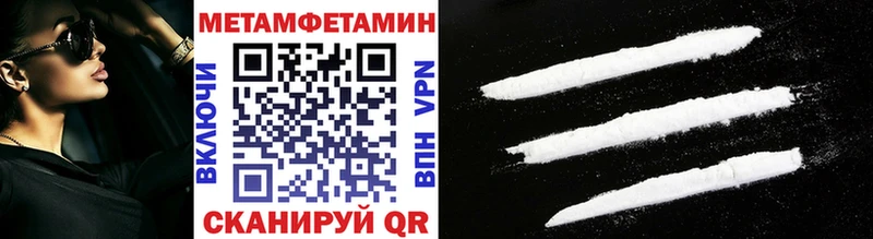 площадка наркотические препараты  Сусуман  Метамфетамин витя 