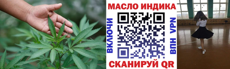 ТГК Wax Сусуман